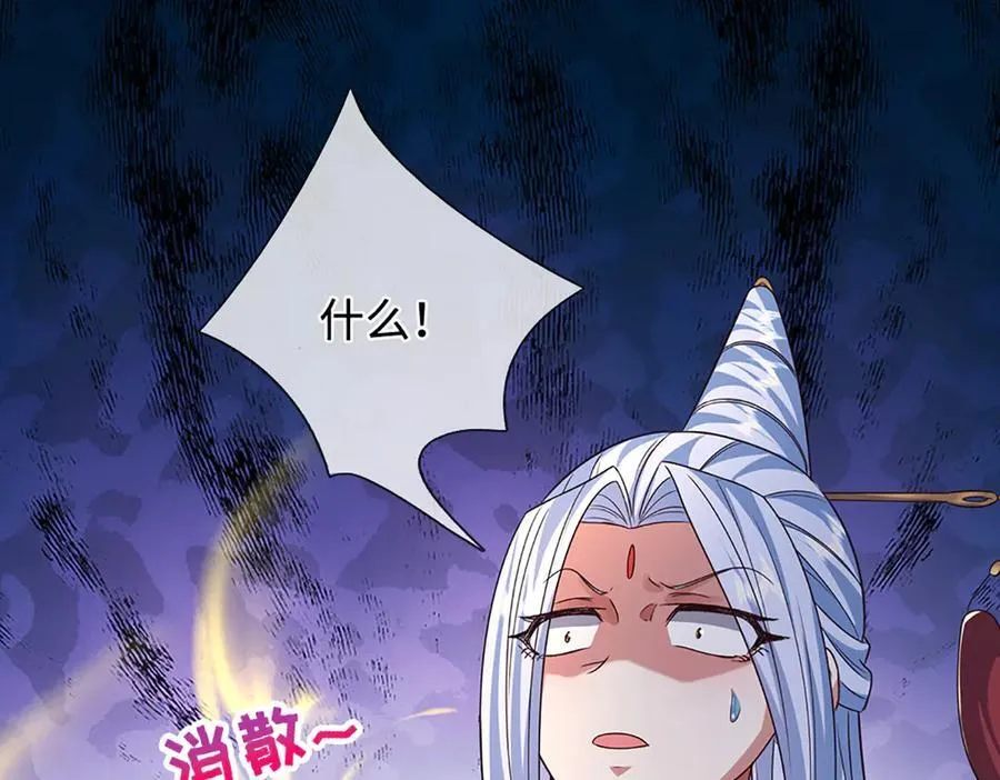 第375话 修炼刀道，陆沉开刃 第86页