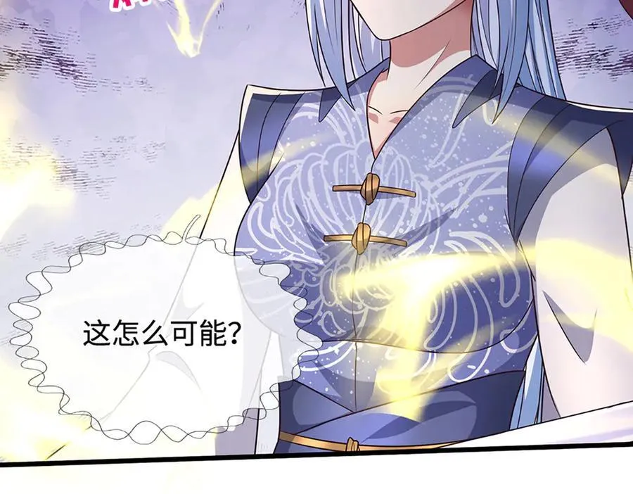 第375话 修炼刀道，陆沉开刃 第87页