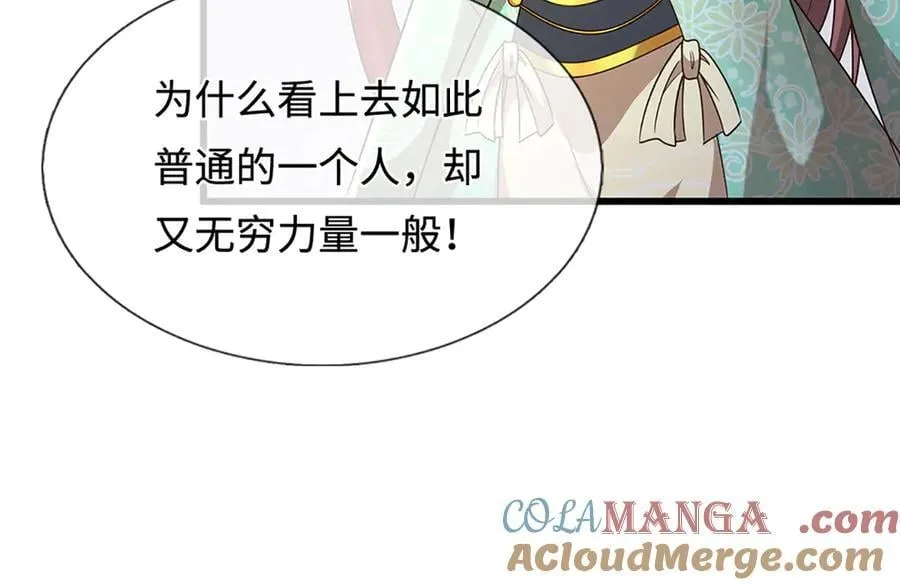 第375话 修炼刀道，陆沉开刃 第91页