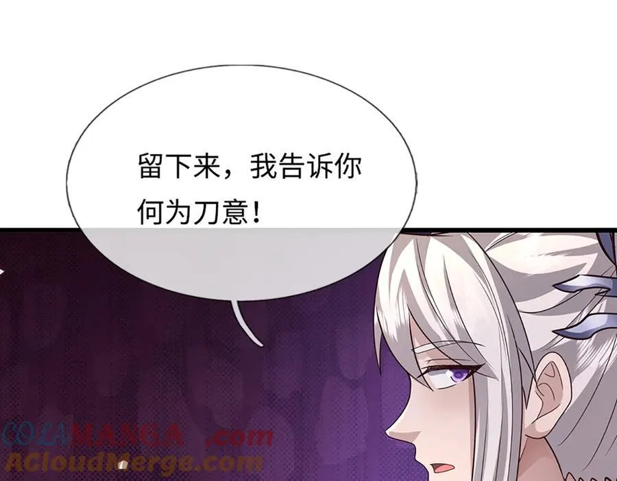 第375话 修炼刀道，陆沉开刃 第97页