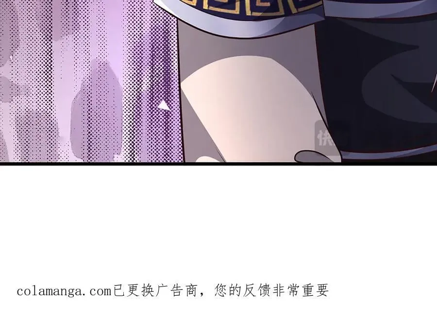 第375话 修炼刀道，陆沉开刃 第99页