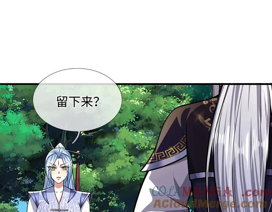 第376话 凭你一人，灭归一盟 第5页