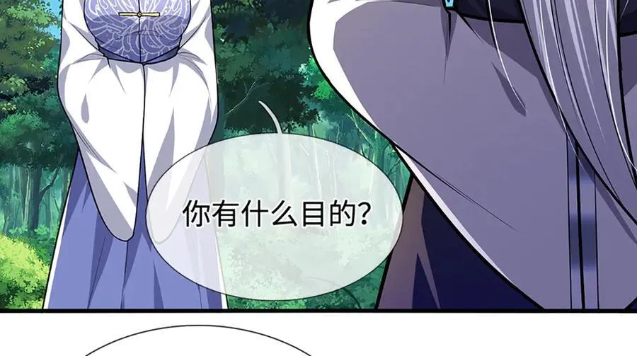 第376话 凭你一人，灭归一盟 第6页