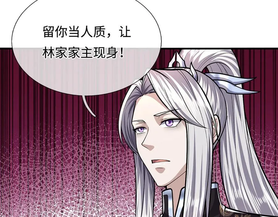 第376话 凭你一人，灭归一盟 第7页