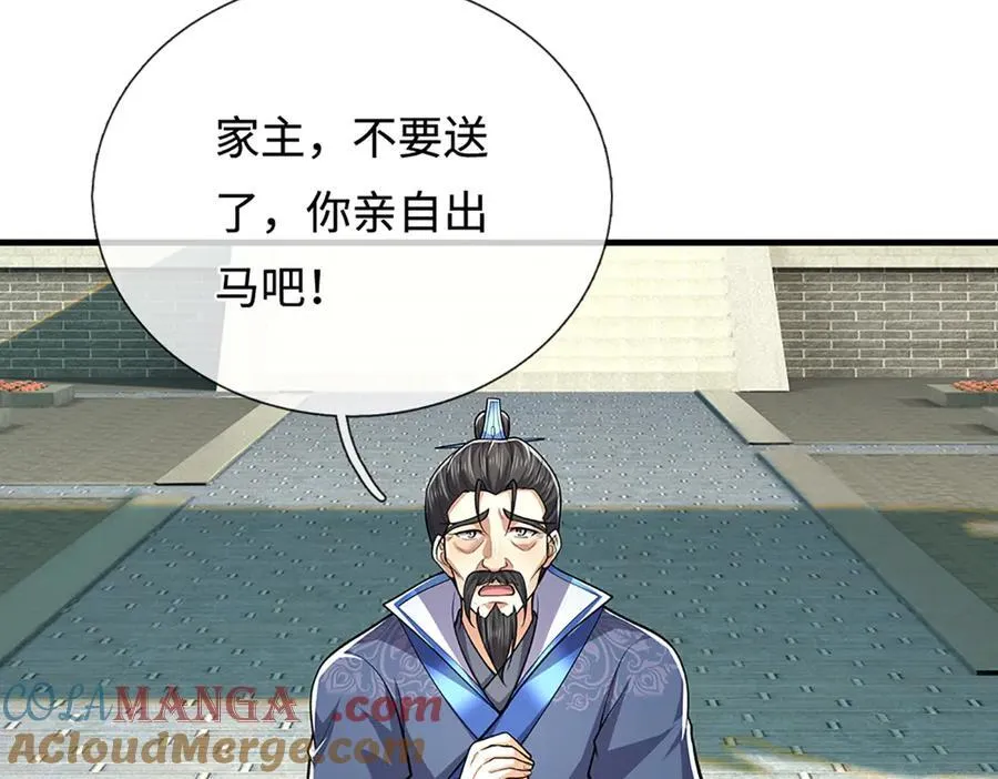 第376话 凭你一人，灭归一盟 第33页