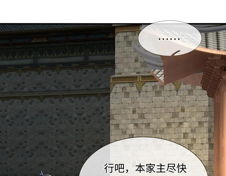 第376话 凭你一人，灭归一盟 第35页