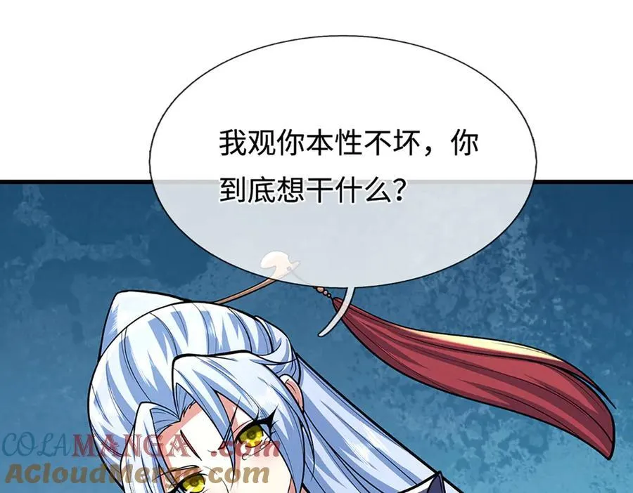 第376话 凭你一人，灭归一盟 第53页