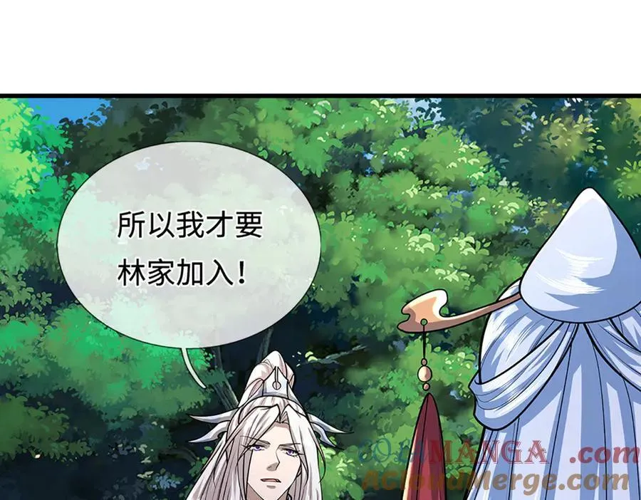 第376话 凭你一人，灭归一盟 第77页