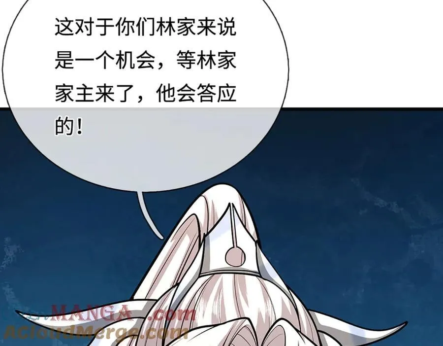 第376话 凭你一人，灭归一盟 第81页