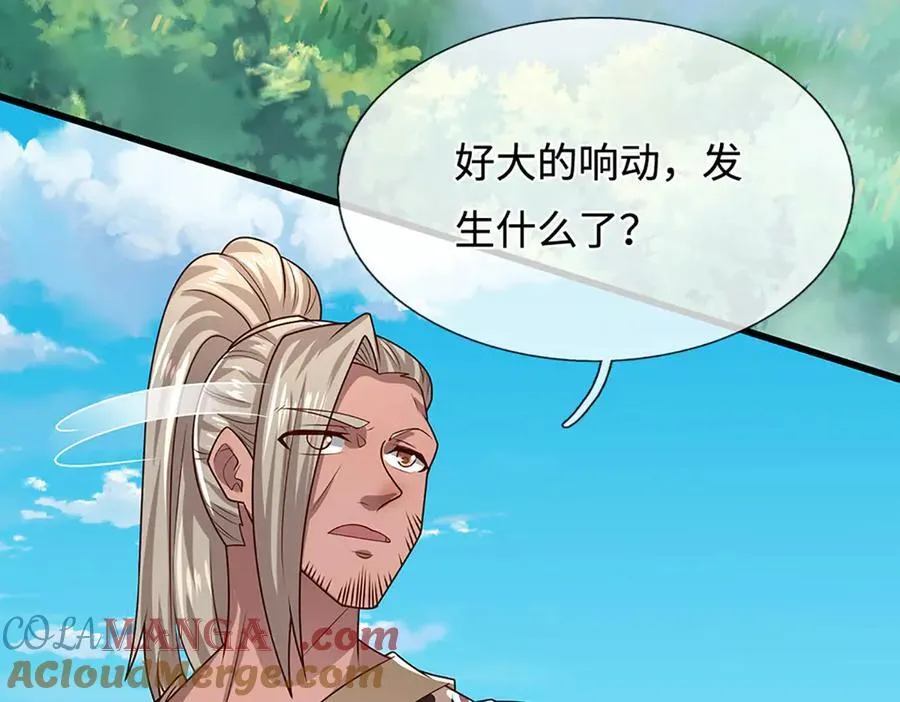 第376话 凭你一人，灭归一盟 第89页