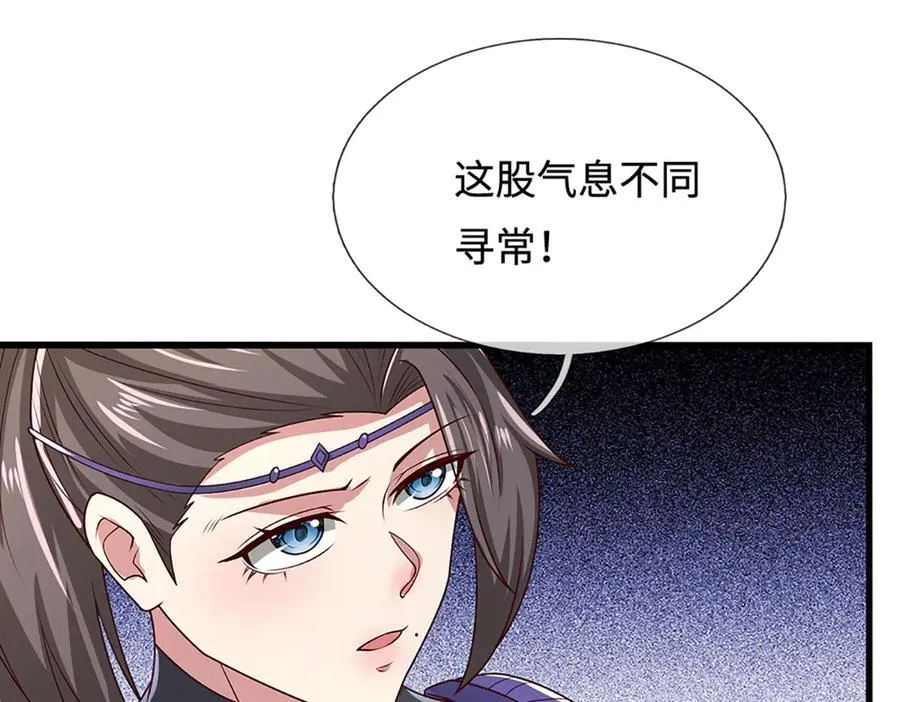 第376话 凭你一人，灭归一盟 第92页