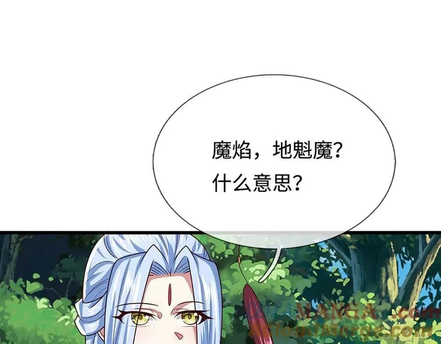 第376话 凭你一人，灭归一盟 第97页