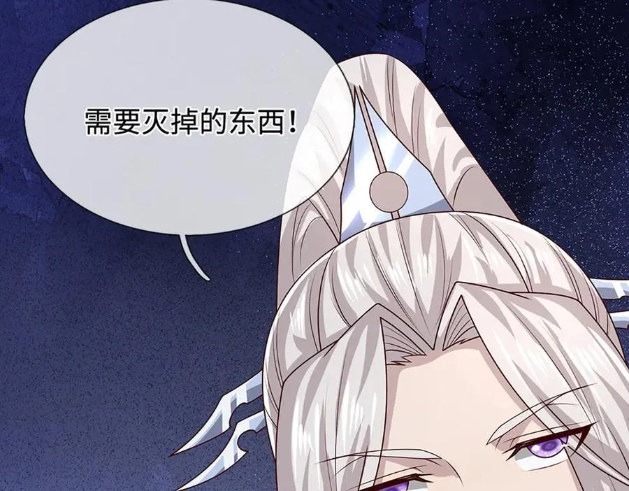 第376话 凭你一人，灭归一盟 第100页