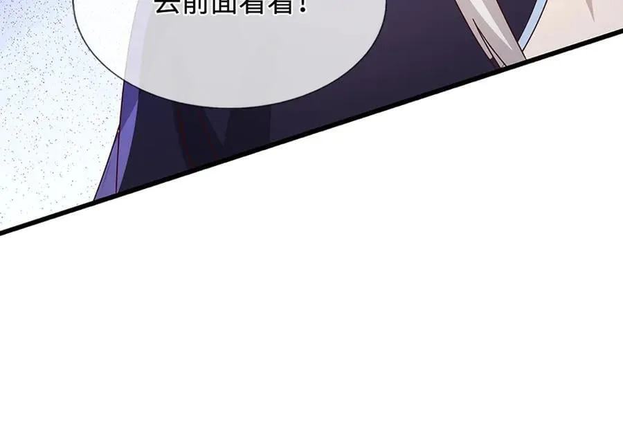 第376话 凭你一人，灭归一盟 第102页