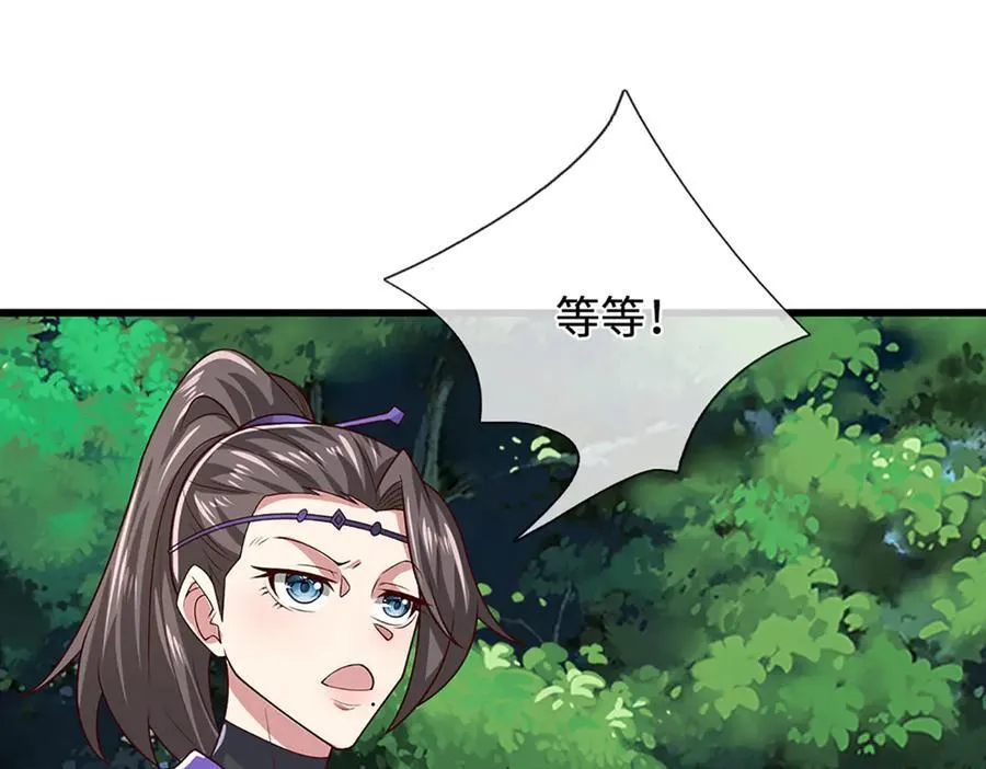 第376话 凭你一人，灭归一盟 第103页