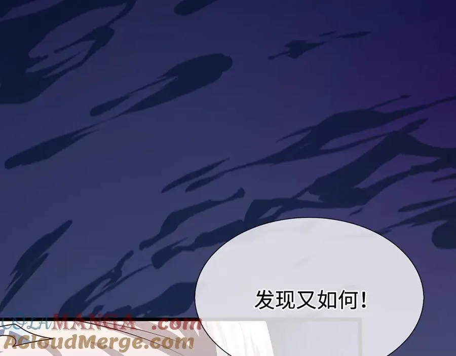 第377话 神之葬渊，圈养妖魔 第5页