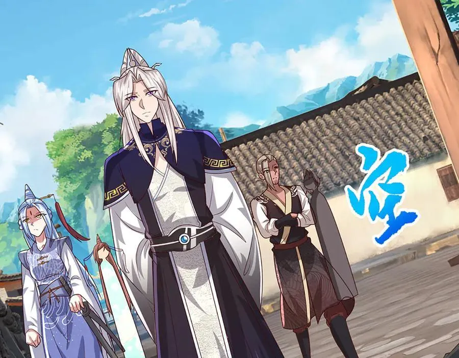 第377话 神之葬渊，圈养妖魔 第18页