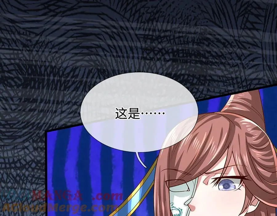 第377话 神之葬渊，圈养妖魔 第21页