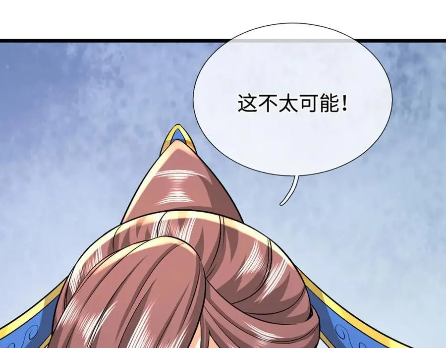 第377话 神之葬渊，圈养妖魔 第38页