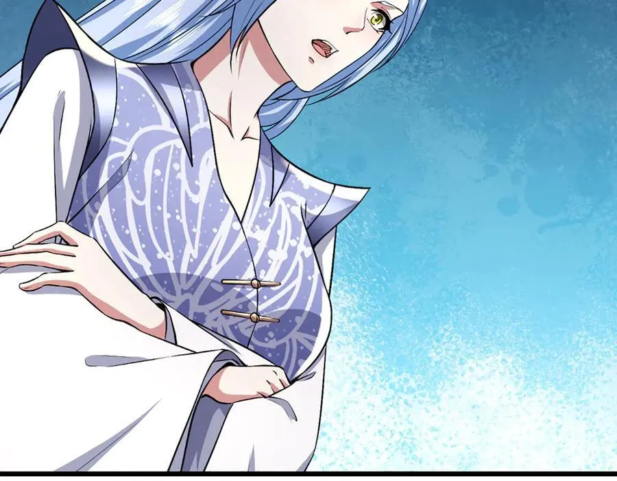 第377话 神之葬渊，圈养妖魔 第44页