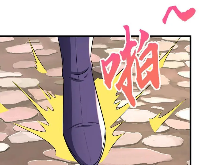 第377话 神之葬渊，圈养妖魔 第46页