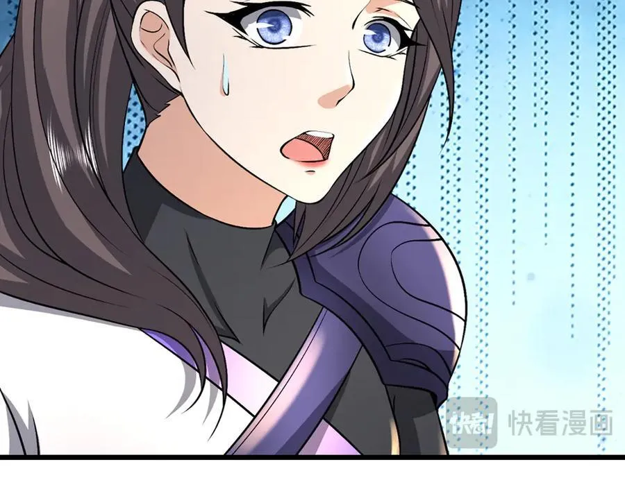 第377话 神之葬渊，圈养妖魔 第58页