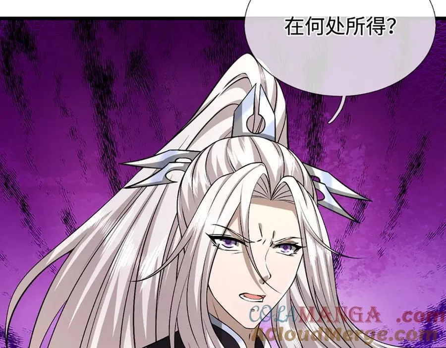 第377话 神之葬渊，圈养妖魔 第65页