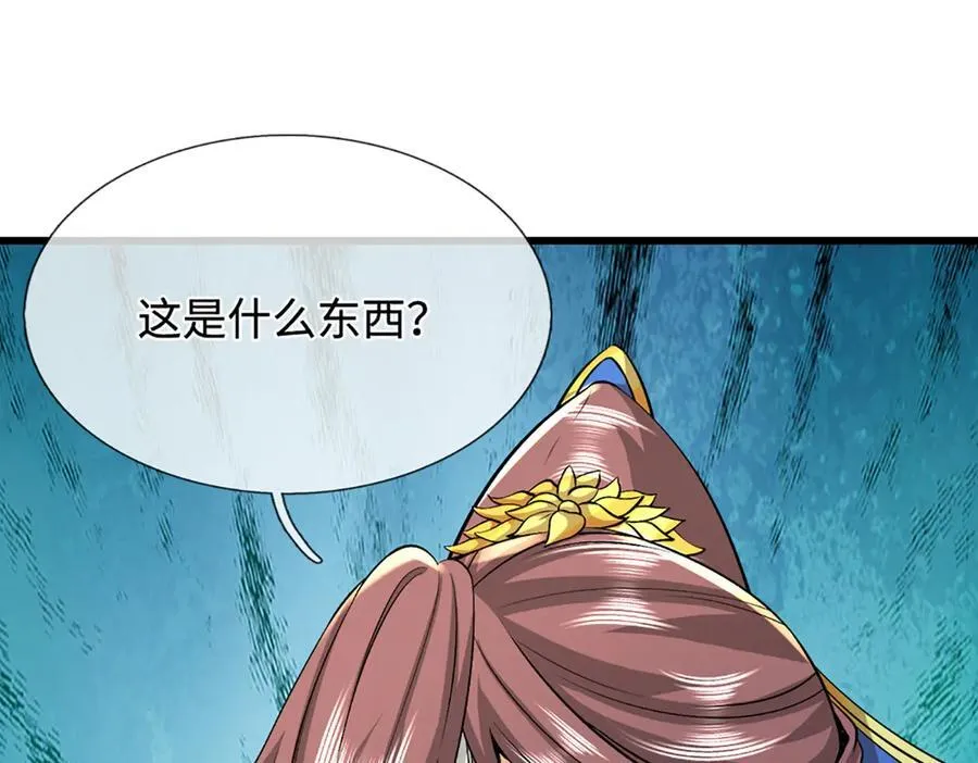 第377话 神之葬渊，圈养妖魔 第78页