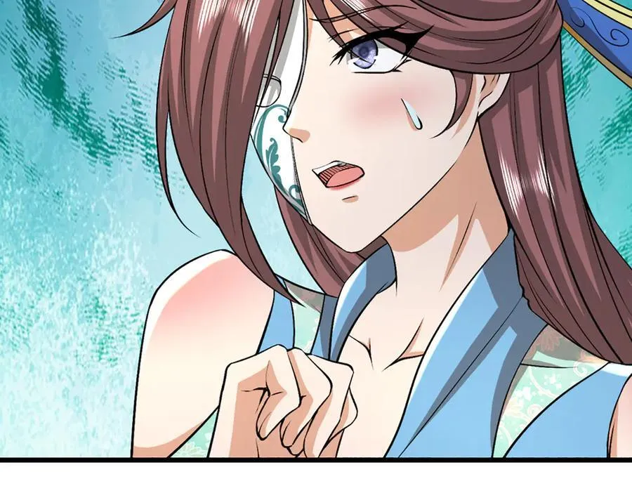 第377话 神之葬渊，圈养妖魔 第79页