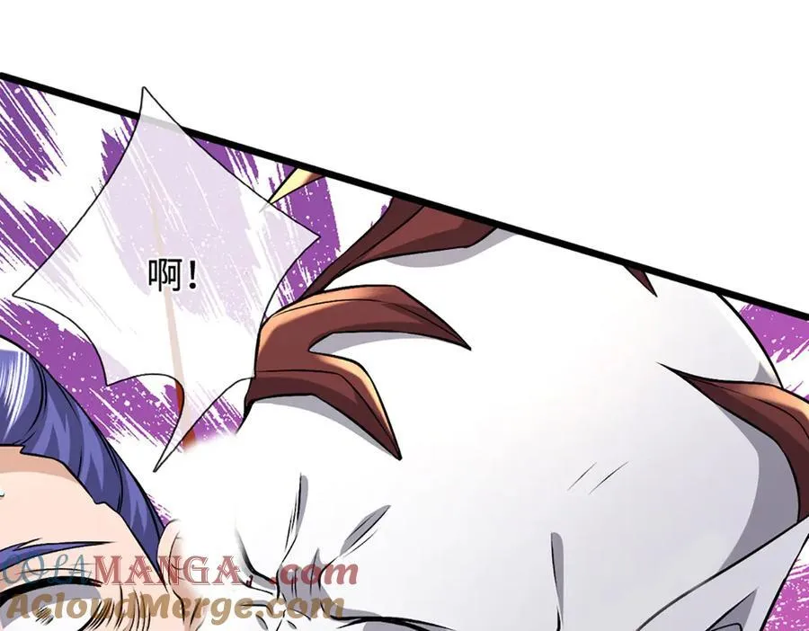 第377话 神之葬渊，圈养妖魔 第81页