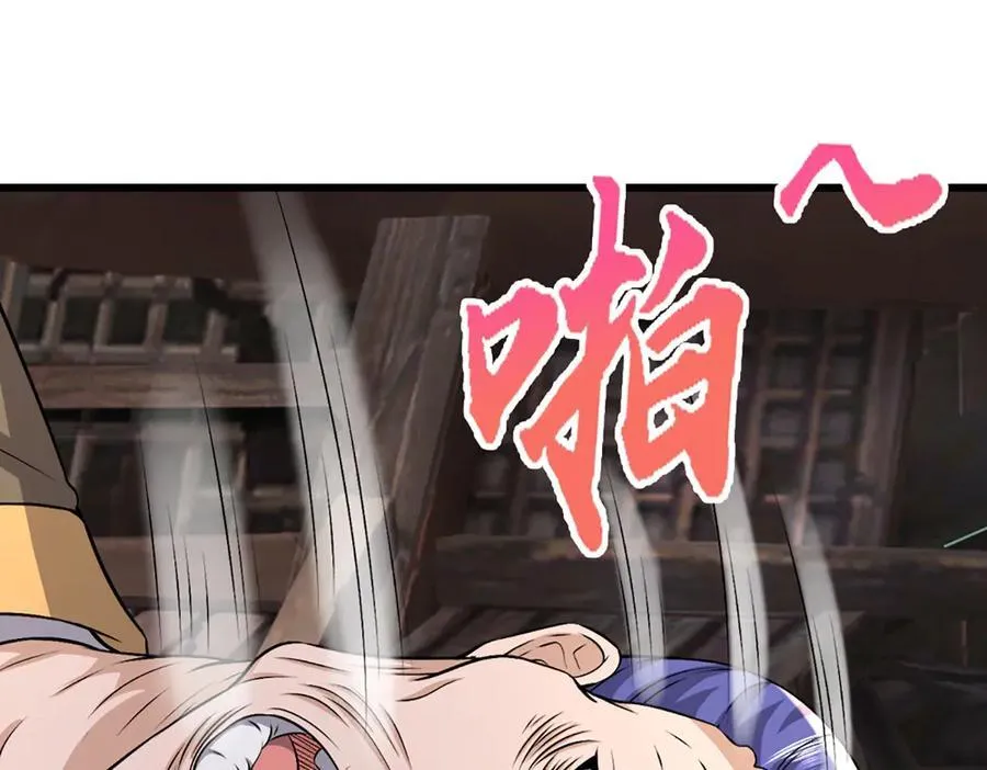 第377话 神之葬渊，圈养妖魔 第87页