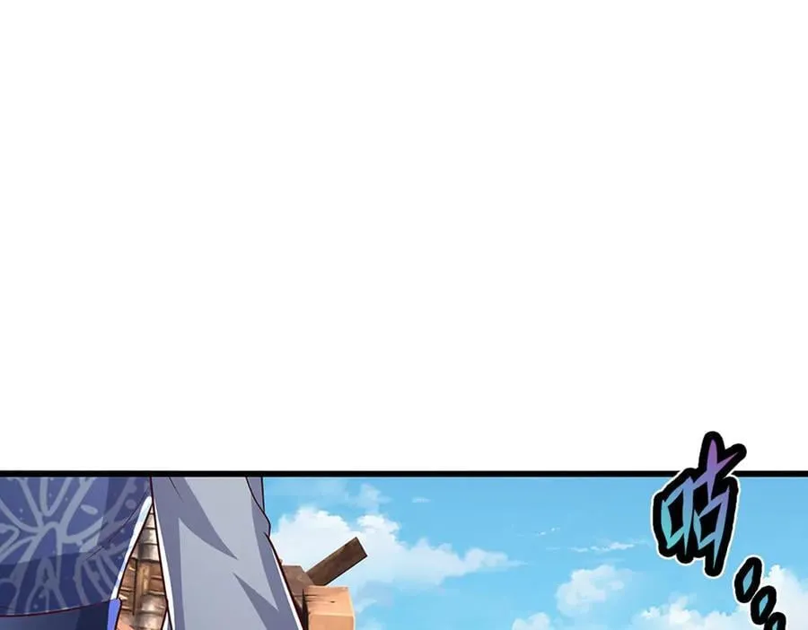 第377话 神之葬渊，圈养妖魔 第99页