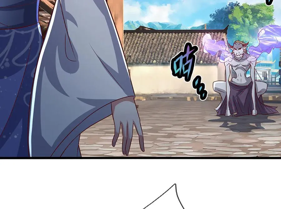 第377话 神之葬渊，圈养妖魔 第100页