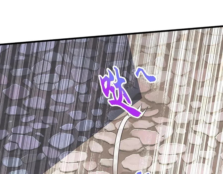 第377话 神之葬渊，圈养妖魔 第107页