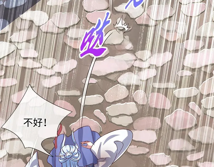 第377话 神之葬渊，圈养妖魔 第108页