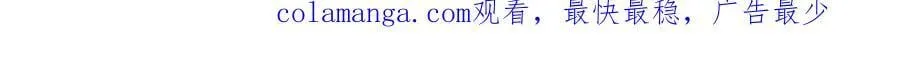 第377话 神之葬渊，圈养妖魔 第113页