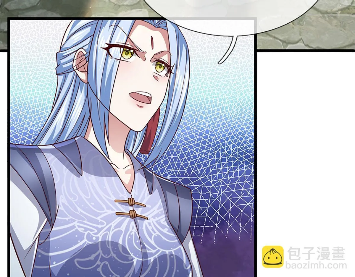 第378话 魔神赐福，探测葬渊 第13页