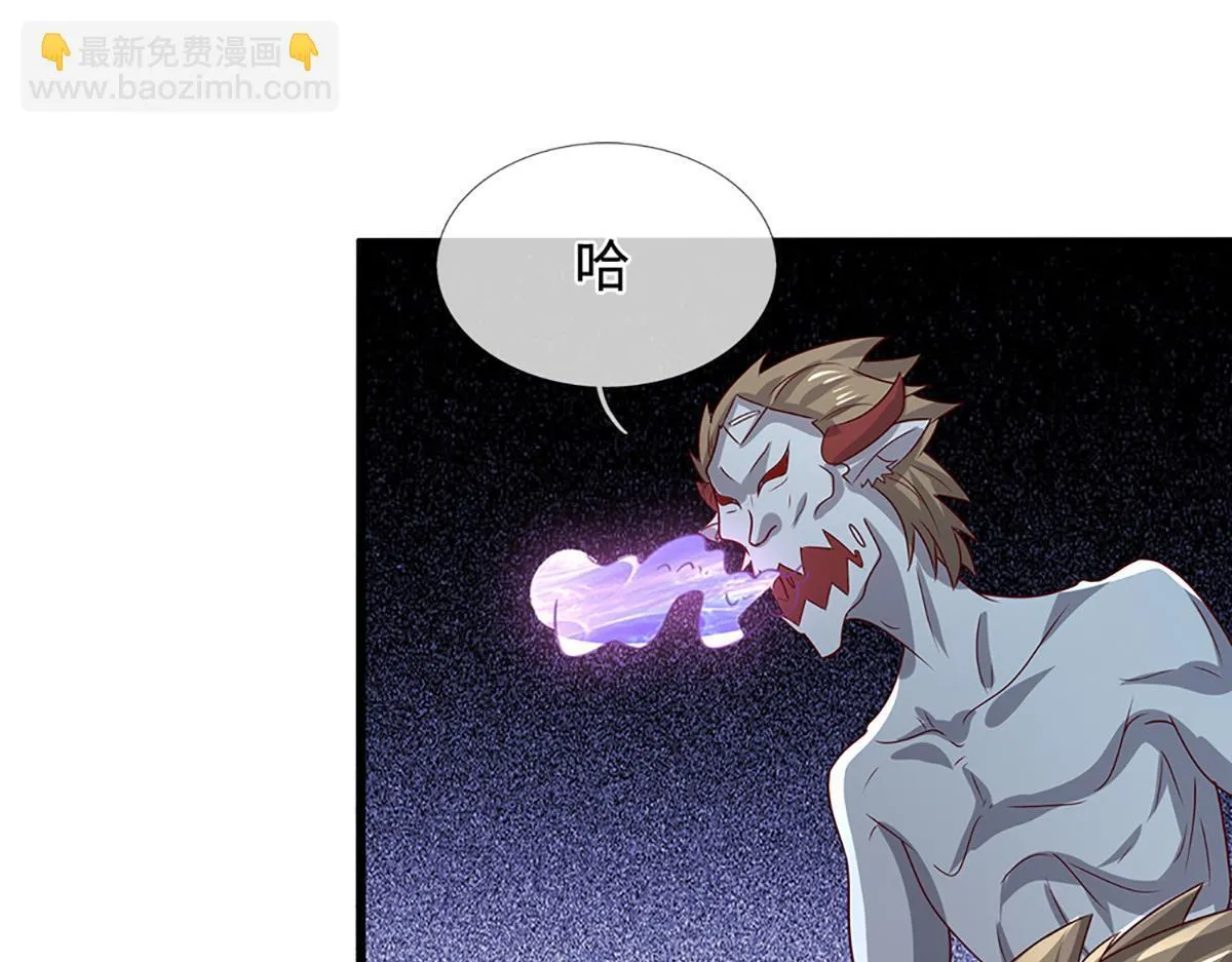第378话 魔神赐福，探测葬渊 第15页