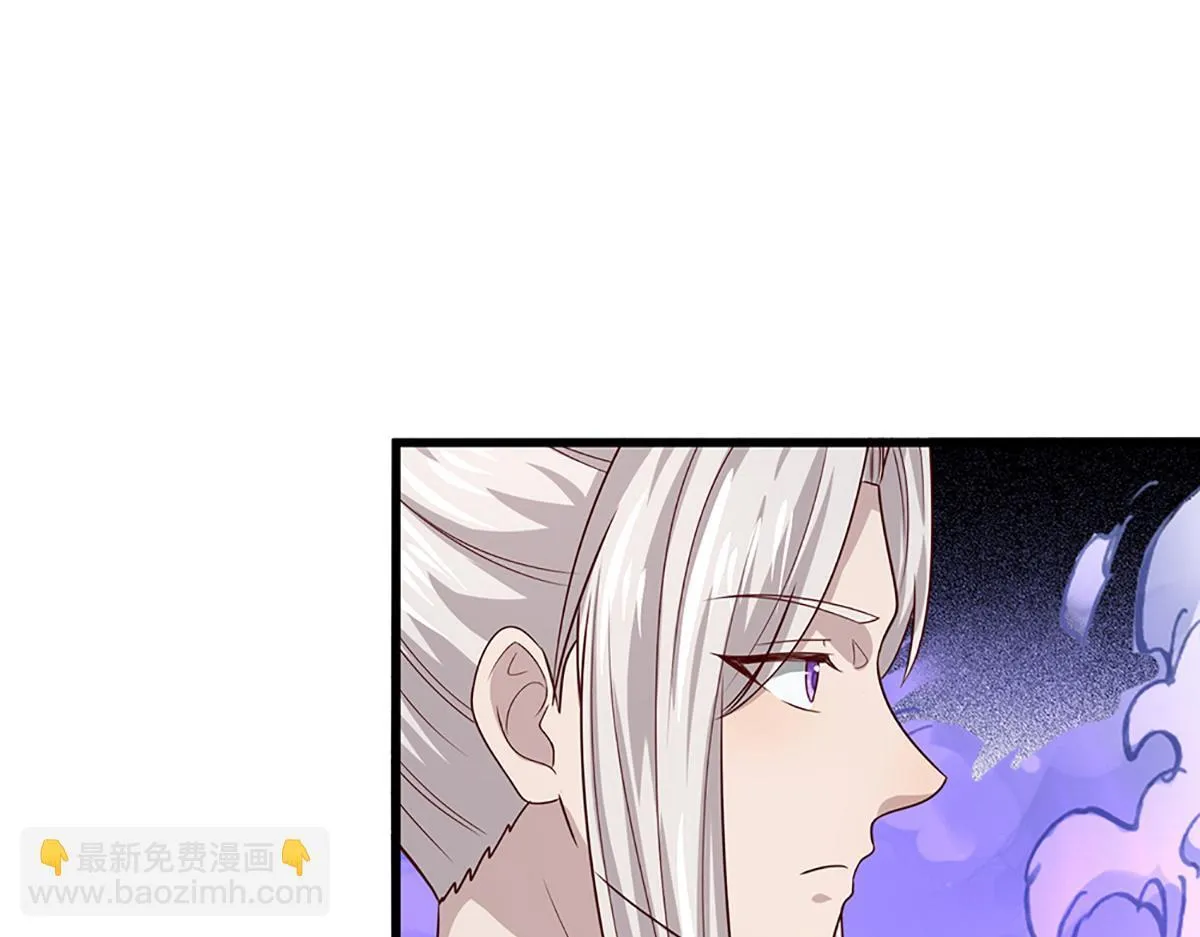 第378话 魔神赐福，探测葬渊 第24页