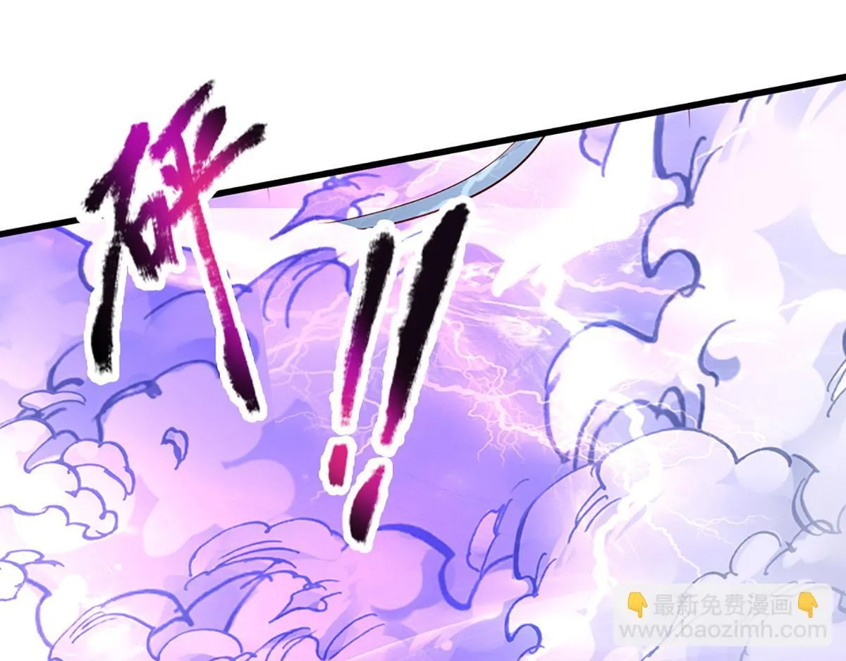第378话 魔神赐福，探测葬渊 第26页