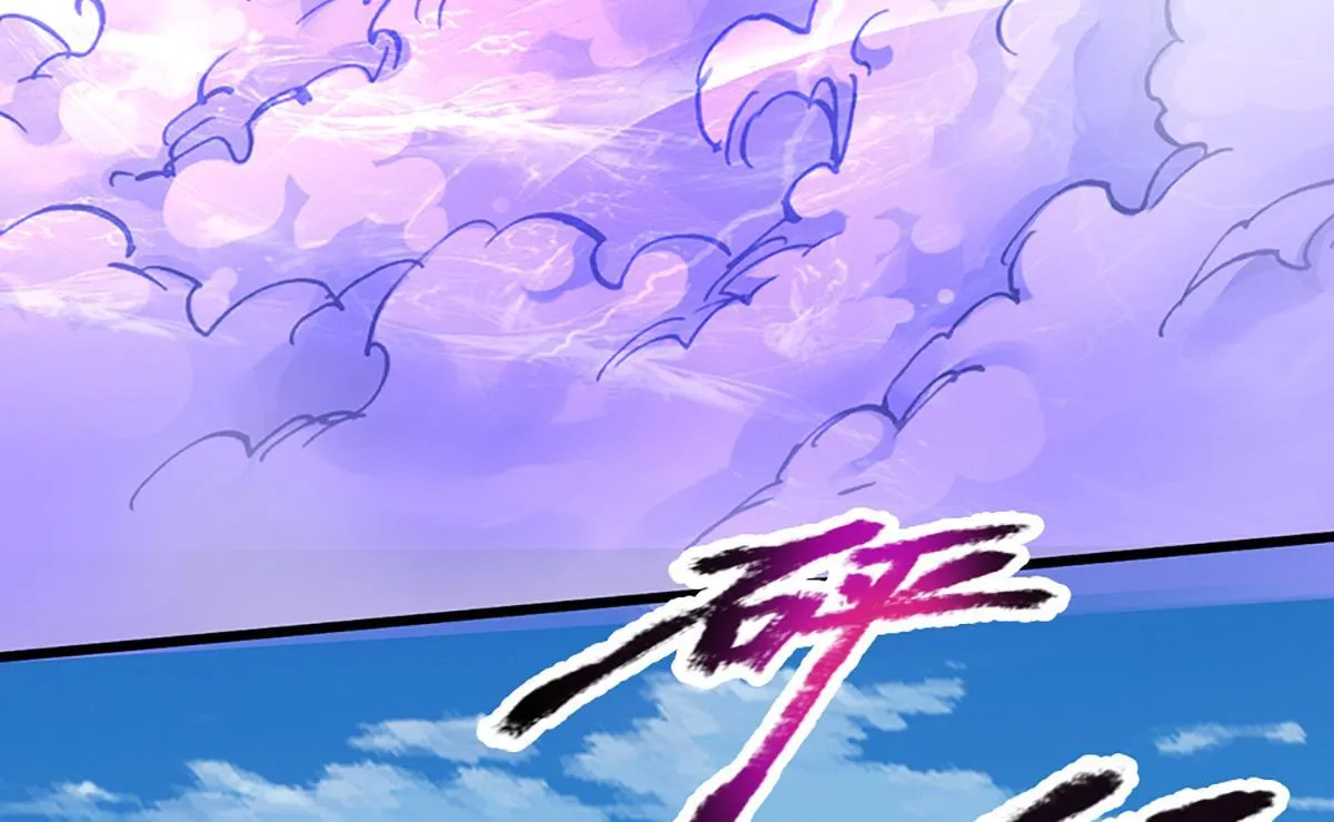 第378话 魔神赐福，探测葬渊 第27页