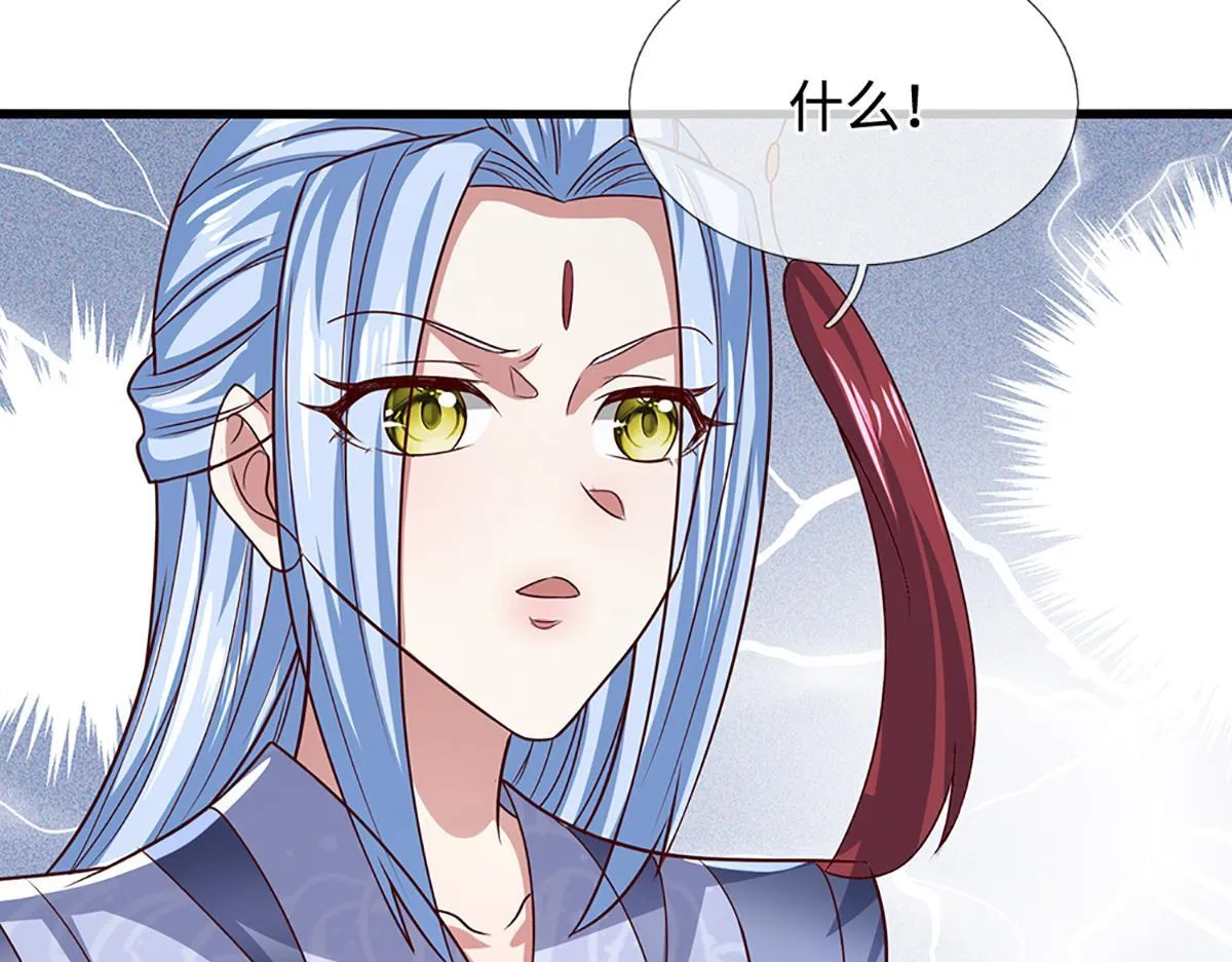 第378话 魔神赐福，探测葬渊 第32页