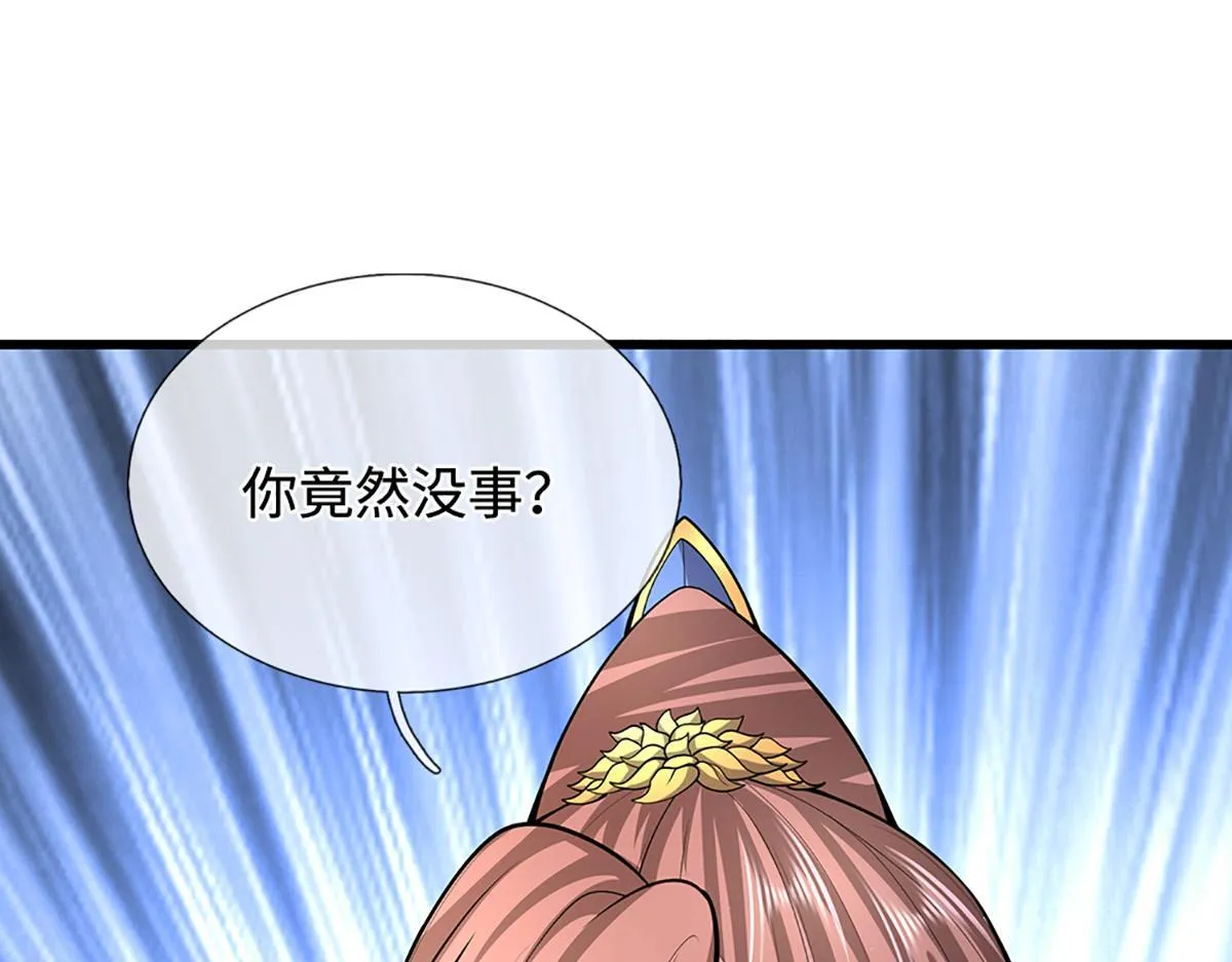 第378话 魔神赐福，探测葬渊 第34页