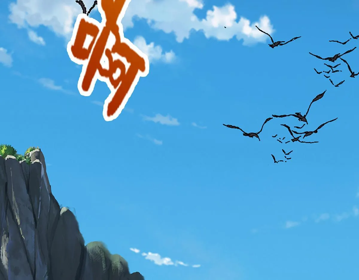 第378话 魔神赐福，探测葬渊 第41页