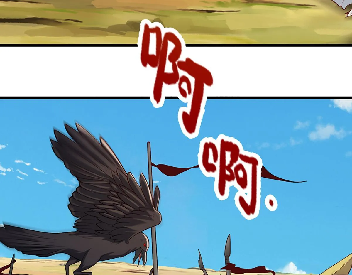 第378话 魔神赐福，探测葬渊 第44页