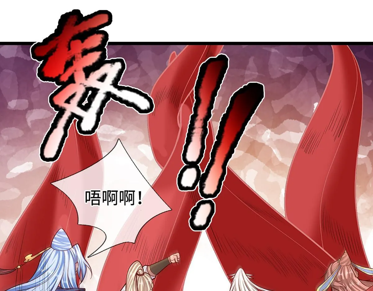 第378话 魔神赐福，探测葬渊 第49页