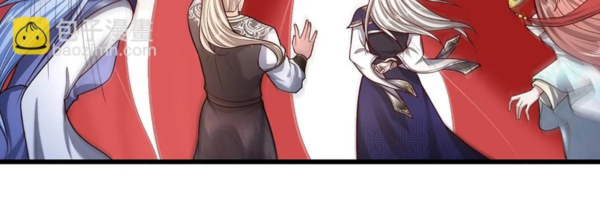 第378话 魔神赐福，探测葬渊 第50页