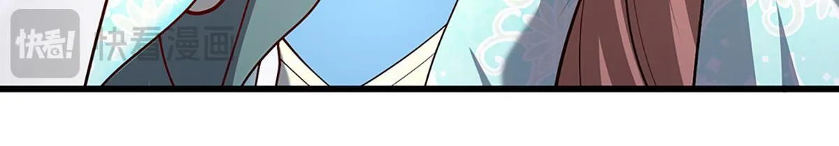 第378话 魔神赐福，探测葬渊 第57页
