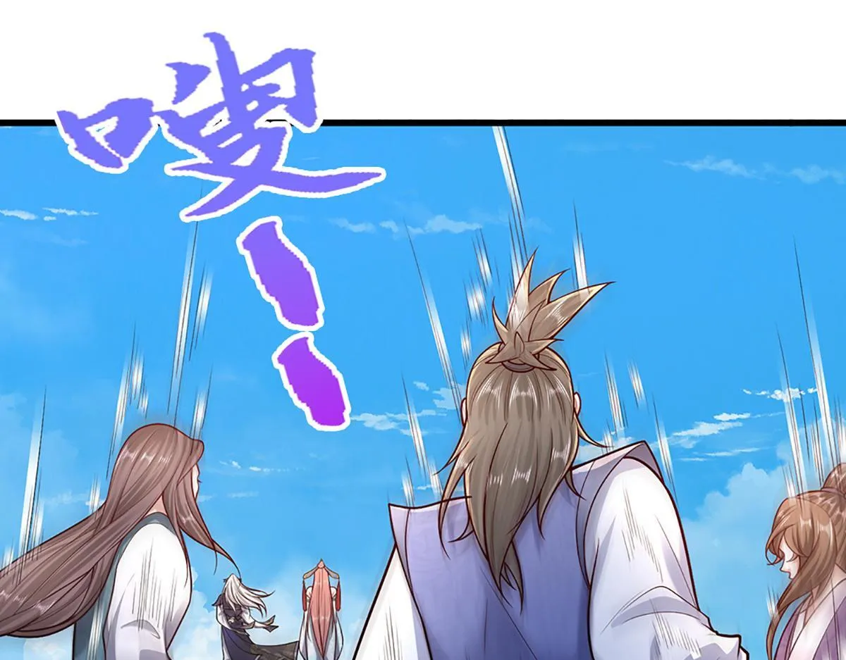 第378话 魔神赐福，探测葬渊 第58页