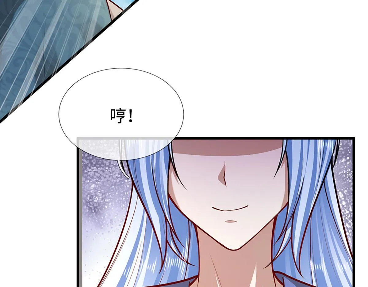 第378话 魔神赐福，探测葬渊 第78页